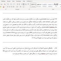 تایپ رقابتی زیر ۱۰ تومن پاورپوینت ترجمه اکسل|خدمات رایانه‌ای و موبایل|تهران, میدان انقلاب|دیوار