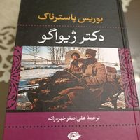 کتابهای مختلف ادبیات با بیش از ۵۰ درصد|کتاب و مجله ادبی|تهران, میدان ولیعصر|دیوار