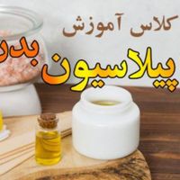 آموزش اپیلاسیون حرفه ایی همراه با استخدام با مدرک|استخدام درمانی، زیبایی، بهداشتی|تهران, نارمک جنوبی|دیوار