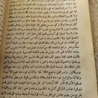 کتاب شامل روایات اهل بیت موعظه و نکات اخلاقی است.|کتاب و مجله مذهبی|تهران, سرو آزاد|دیوار