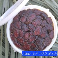 خرما|خوردنی و آشامیدنی|تهران, مرزداران|دیوار