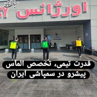 سمپاشی تضمینی ساس سوسک موش خدمات VIP سم پاشی|خدمات نظافت|تهران, سعادت‌آباد|دیوار