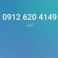 0912.300.50.59|سیم‌کارت|تهران, مشیریه|دیوار