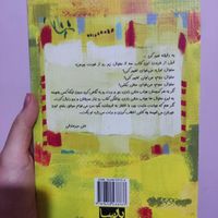 کتاب «برنامه ریزی با دوربین مداربسته» علی میرصادقی|کتاب و مجله آموزشی|تهران, جنت‌آباد شمالی|دیوار