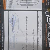 برلیانس H320 اتوماتیک 1500cc، مدل ۱۳۹۶|خودرو سواری و وانت|مشهد, بلوار توس|دیوار