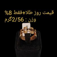 طلای/بدون/کم/اجرت/دست دوم|جواهرات|اردبیل, |دیوار