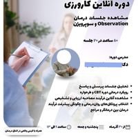 طراحی‌دیجیتال(پوستر بروشور کارت‌ویزیت لوگو و غیره)|خدمات رایانه‌ای و موبایل|تهران, سیدخندان|دیوار