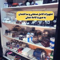 آموزش برق ساختمان وبرق صنعتی،هوشمندسازی+ مدرک رسمی|خدمات آموزشی|تهران, میدان انقلاب|دیوار