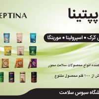 کارشناس فروش دفتری|استخدام بازاریابی و فروش|تهران, اباذر|دیوار