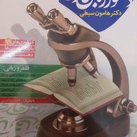 کتاب عمومی کنکور|کتاب و مجله آموزشی|تهران, میدان انقلاب|دیوار