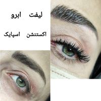 مدل برای مژه فقط ی مواد|خدمات آرایشگری و زیبایی|تهران, اباذر|دیوار