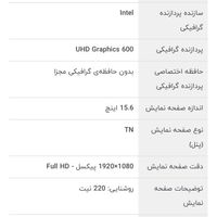 Lenovo ideapad 3|رایانه همراه|تهران, مینا|دیوار