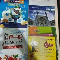 کتاب های قلم چی نهم ۱۴۰۳|کتاب و مجله آموزشی|تهران, جنت‌آباد شمالی|دیوار