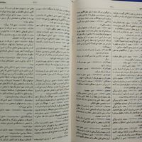 فرهنگ معاصر فارسی کوچک|کتاب و مجله ادبی|تهران, ستارخان|دیوار