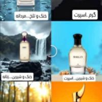 عطر ،کادو،ادوپروفیوم|آرایشی، بهداشتی، درمانی|تهران, اقدسیه|دیوار