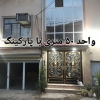 فروش آپارتمان ۵۰ متری ۱ خوابه طبقه ۱|فروش آپارتمان|چابکسر, |دیوار