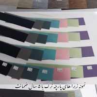 تولیدی پرده زبرا،کرکره فلز،ورتیکال،لووردراپه، چاپی|پرده، رانر، رومیزی|تهران, استاد معین|دیوار