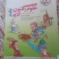 کتاب زبان و علوم و فنون ادبی جامع خیلی سبز|کتاب و مجله آموزشی|علی‌آباد کتول, |دیوار