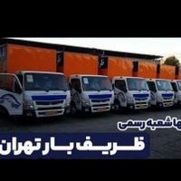 اتوبارظریف بار سعادت ‌جنت آباد پونک صادقیه ستارخان|خدمات حمل و نقل|تهران, شهرک غرب|دیوار