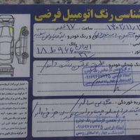 پژو پارس سال، مدل ۱۳۹۶|خودرو سواری و وانت|دزفول, |دیوار