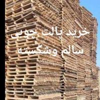 خرید و فروش پالت چوبی سالم و شکسته|عمده‌فروشی|تهران, تهران‌سر|دیوار