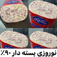 پخش عمده سوسیس و کالباس|عمده‌فروشی|تهران, افسریه|دیوار