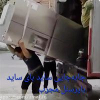 اتوبار باربری نیسان حمل بار وانت اثاث کشی بسته‌ بن|خدمات حمل و نقل|تهران, جیحون|دیوار