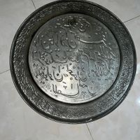 سینی مسی قدیمی|صنایع دستی و سایر لوازم تزئینی|تهران, جنت‌آباد جنوبی|دیوار