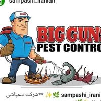 شرکت سمپاشی تهران با مجوز رسمی دانشگاه شهید بهشتی|خدمات نظافت|تهران, دانشگاه تهران|دیوار