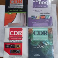فروش معتبرترین کتاب ها در رشته دندانپزشکی|کتاب و مجله آموزشی|تهران, فیروزآبادی|دیوار