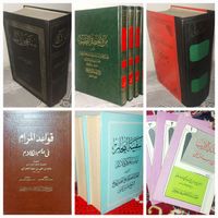 تفسیر کشاف  مجمع البیان  قواعد تفسیر رهبری و ...|کتاب و مجله مذهبی|تهران, خواجه نصیر طوسی|دیوار