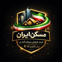 170متر-دانش-آموز-فرنیش