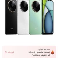 شیائومی Redmi A3x ۱۲۸ گیگابایت|موبایل|تهران, جمهوری|دیوار