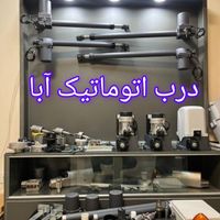 تعمیرات درب کرکره برقی جک بازویی پارکینگی موتور|خدمات پیشه و مهارت|تبریز, |دیوار