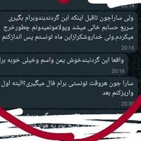 فال ققنوس|خدمات پذیرایی، مراسم|ارومیه, |دیوار