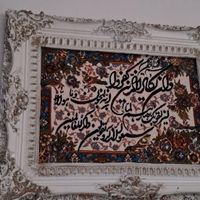 تابلو فرش|تابلو فرش|قرچک, |دیوار