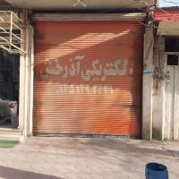 مغازه-توچاء
