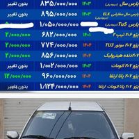 صفر خشک هست معاوضه دارم با آپارتمان تهران|موتورسیکلت|تهران, پونک|دیوار