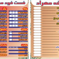 کافه فست فود|استخدام خدمات فروشگاه و رستوران|تهران, امامزاده حسن(ع)|دیوار