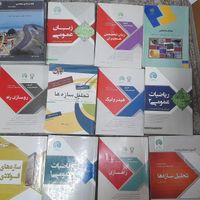 کتاب های سری عمران (آزمون ارشد)|کتاب و مجله آموزشی|تهران, جنت‌آباد مرکزی|دیوار