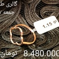 انگشتر و آویز و نیم‌ست‌ طلای هجده عیار|جواهرات|تهران, اکباتان|دیوار