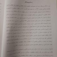 کتاب تست جزای عمومی و اختصاصی دکتر شادی عظیم زاده|کتاب و مجله آموزشی|تهران, بلوار کشاورز|دیوار