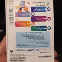 ایفون ۱۶ نرمال|موبایل|تهران, یافت‌آباد|دیوار