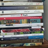 فروش ۳۰۰ عنوان کتاب|کتاب و مجله ادبی|تهران, نارمک|دیوار