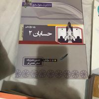 حسابان میکرو قرن جدید خوشخوان گسسته امار خیلی سبز|کتاب و مجله آموزشی|تهران, تهرانپارس غربی|دیوار