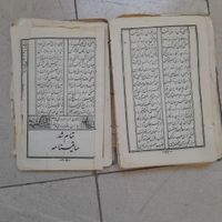 کتاب قدیمی|کتاب و مجله ادبی|تهران, قلهک|دیوار