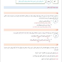 تایپ|خدمات رایانه‌ای و موبایل|تهران, دانشگاه تهران|دیوار