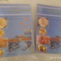 کتب کمک آموزشی برای کنکور و آموزش زبان و ژنتیک|کتاب و مجله آموزشی|تهران, یوسف‌آباد|دیوار