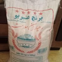 برنج بسیار خوشبو و خوشپخت عنبربو|خوردنی و آشامیدنی|تهران, خواجه نصیر طوسی|دیوار