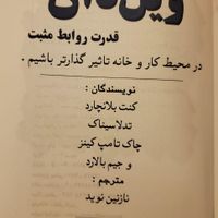 رمان های دلتورا،  قصه های مجید و ویل دان|کتاب و مجله ادبی|تهران, سعادت‌آباد|دیوار